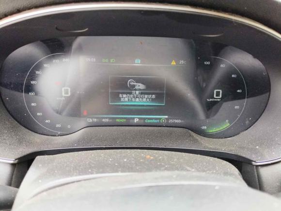 [武汉·鄂A] 二手飞凡汽车飞凡ER62021款 新动版 620km 智行版