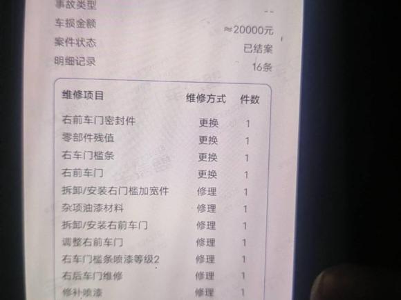 [上海·沪C] 二手宝马宝马7系2009款 740Li豪华型