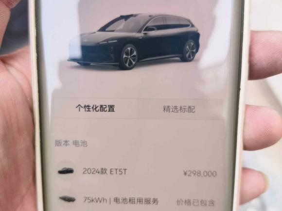 [上海·沪A] 二手蔚来蔚来ET5T2024款 75kWh Touring