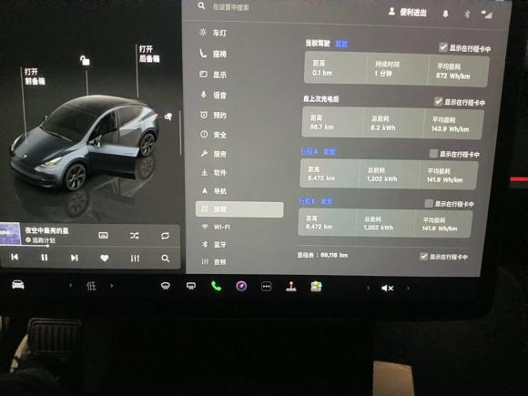 [义乌·浙G] 二手特斯拉Model Y2024款 长续航全轮驱动版