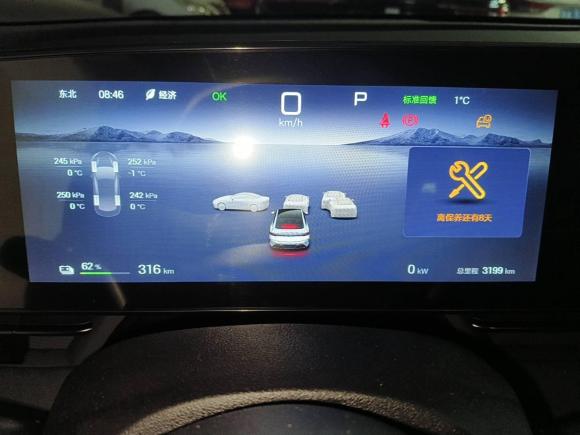 [杭州·浙A] 二手比亚迪海豹2025款 510标准版