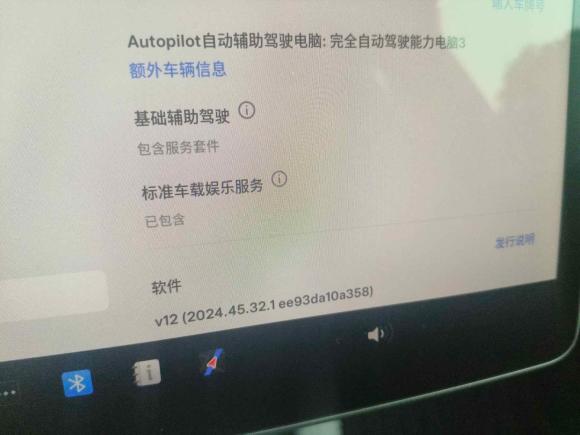 [广州·粤A] 二手特斯拉Model Y2023款 后轮驱动版