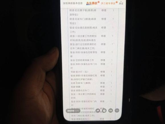 [济南·鲁H] 二手宝马宝马X12019款 sDrive18Li 尊享型