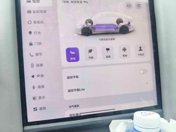 [上海·沪A] 二手智己汽车智己L62024款 Max 超强性能版