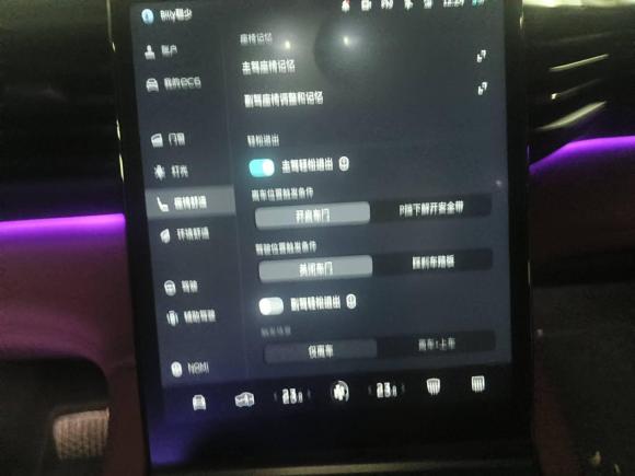 [深圳·粤B] 二手蔚来蔚来EC62020款 430KM 运动版