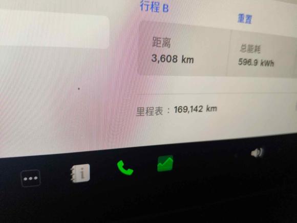 [南京·苏A] 二手特斯拉Model Y2022款 长续航全轮驱动版