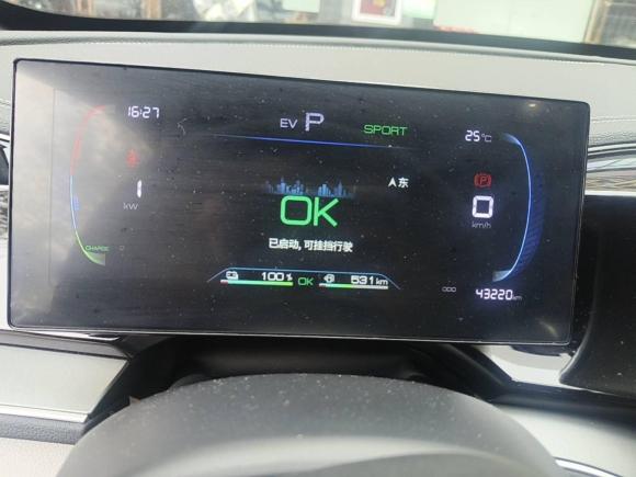 [深圳·粤B] 二手比亚迪秦PLUS2023款  冠军版 DM-i 120KM超越型