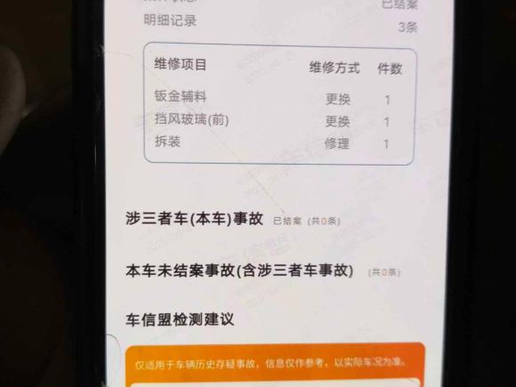 [上海·浙E] 二手路虎发现2019款 3.0 SC V6 HSE