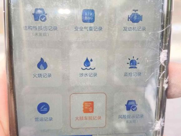 [南京·苏A] 二手奥迪奥迪A4L2020款 40 TFSI 时尚动感型