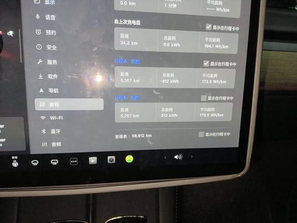 [南通·苏F] 二手特斯拉Model Y2022款 改款 长续航全轮驱动版