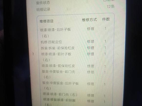 [上海·苏J] 二手凯迪拉克凯迪拉克XTS2018款 28T 技术型