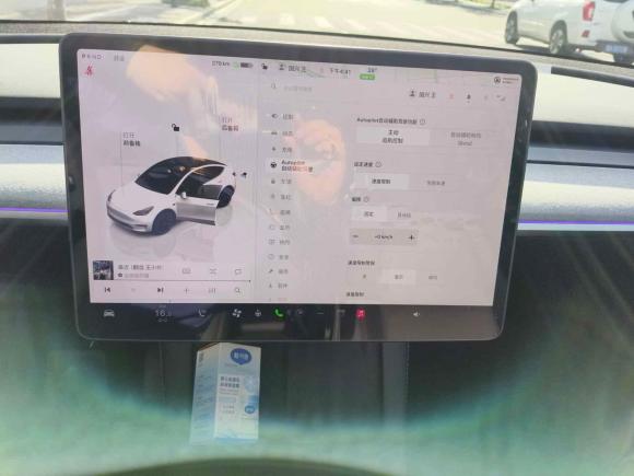 [杭州·浙A] 二手特斯拉Model Y2024款 后轮驱动版