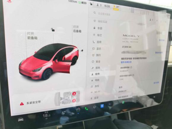 [青岛·鲁B] 二手特斯拉Model Y2021款 长续航全轮驱动版 3D7