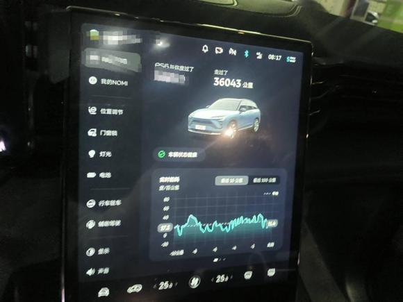 [杭州·浙A] 二手蔚来蔚来ES62020款 510KM 性能版