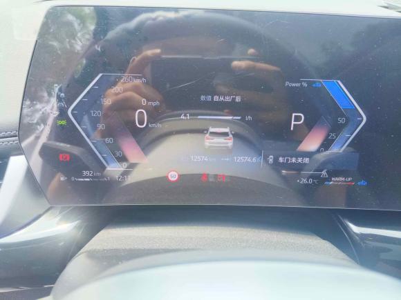 [合肥·皖A] 二手宝马宝马X12024款 sDrive25Li X设计套装