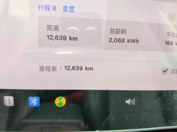 [深圳·粤B] 二手特斯拉Model 32022款 后轮驱动版