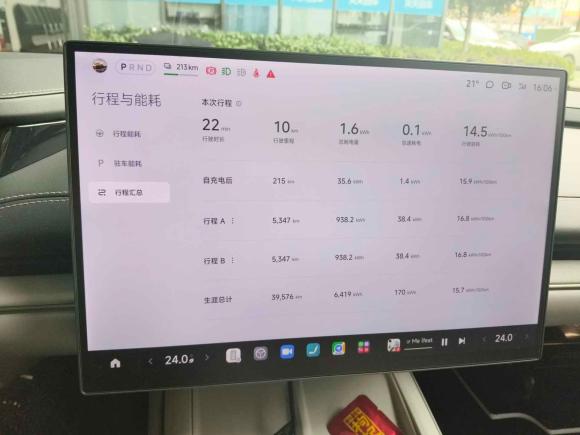 [武汉·鄂A] 二手小米汽车小米SU72024款 后驱长续航智驾版