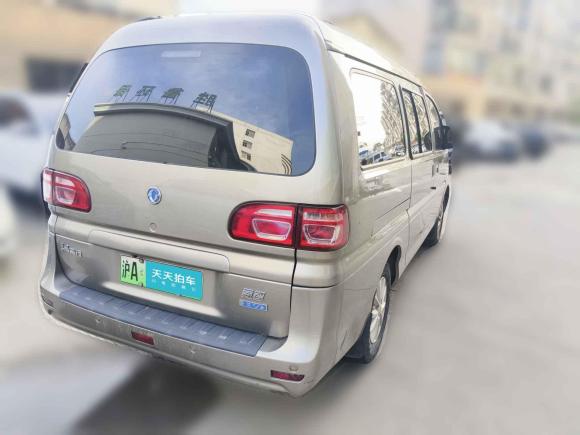 [上海·沪A] 二手东风风行菱智M5新能源2020款 长航版 舒适型 9座