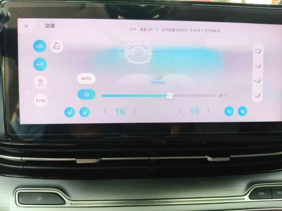 [上海·贵A] 二手荣威荣威iMAX82021款 400TGI Supreme系列尊荣版