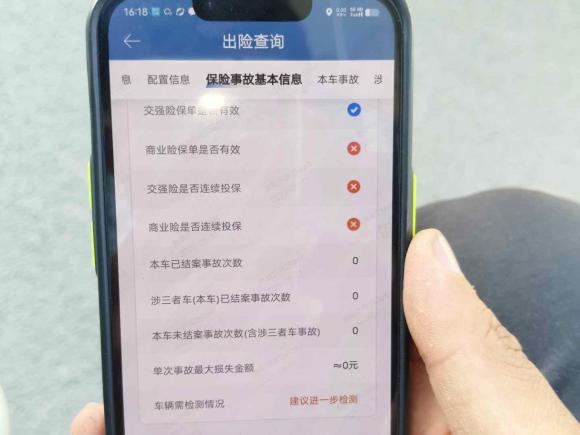 [济南·皖A] 二手特斯拉Model 32023款 长续航全轮驱动版