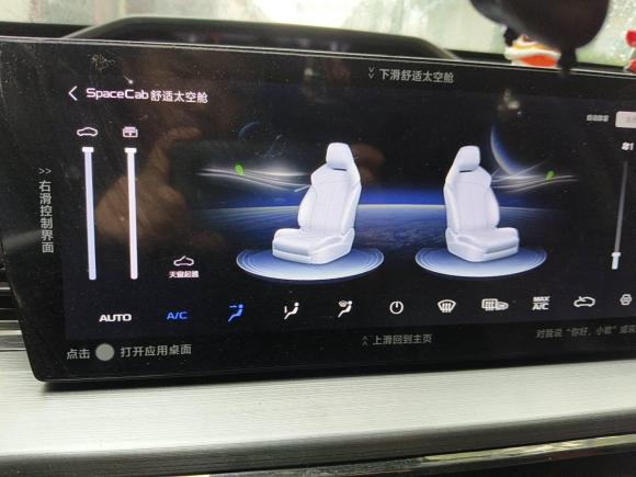 [上海·沪C] 二手长安欧尚长安欧尚Z62022款 蓝鲸 1.5T DCT智尊型