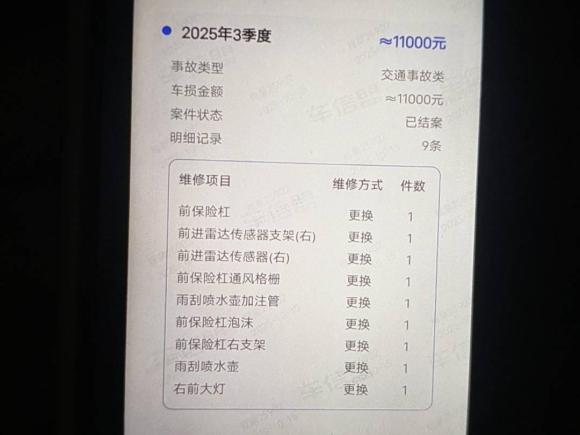 [宁波·浙B] 二手丰田凯美瑞2019款 改款 2.5G 豪华版