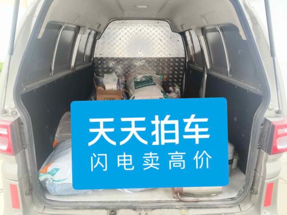 [上海·苏U] 二手东风风行菱智2023款 V3 1.6L 基本型 2座