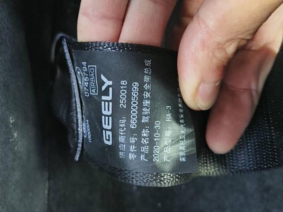 [常州·皖C] 二手吉利汽车缤越2019款 运动款 260T DCT Battle 国VI