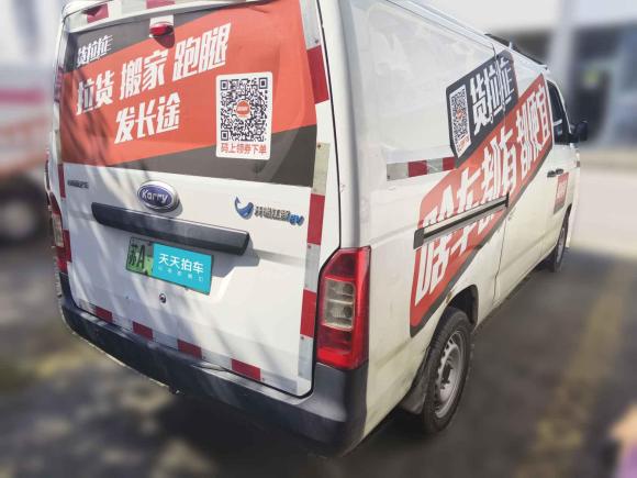 [南京·苏A] 二手开瑞江豚2023款 宽体版 国轩高科40.55kWh