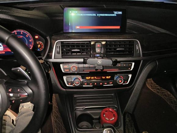 [合肥·皖A] 二手宝马宝马3系2019款 320Li M运动曜夜版