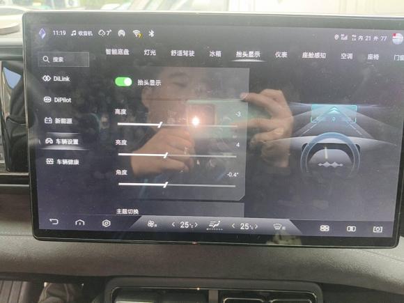 [杭州·浙A] 二手方程豹豹52023款 云辇旗舰版