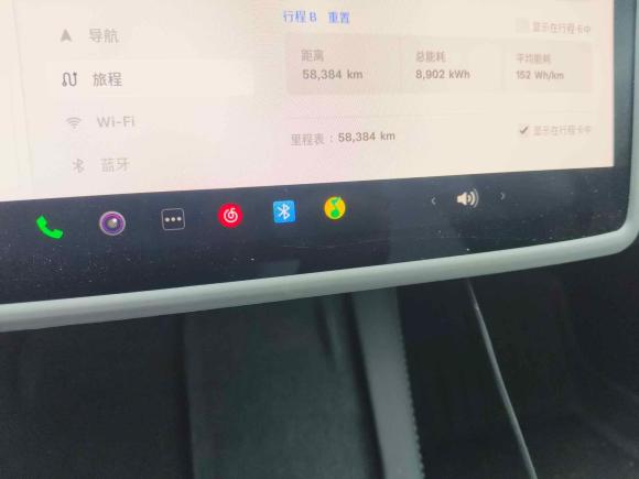 [杭州·浙A] 二手特斯拉Model 32022款 后轮驱动版