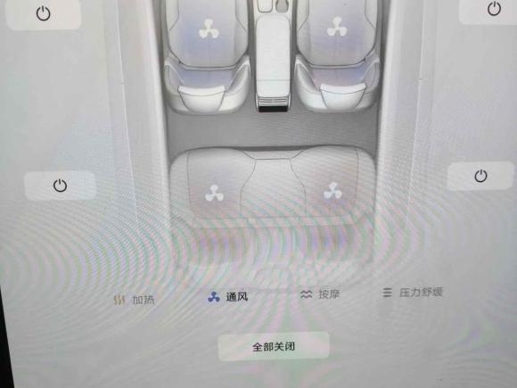 [上海·沪A] 二手蔚来蔚来ET72022款 100kWh 首发版