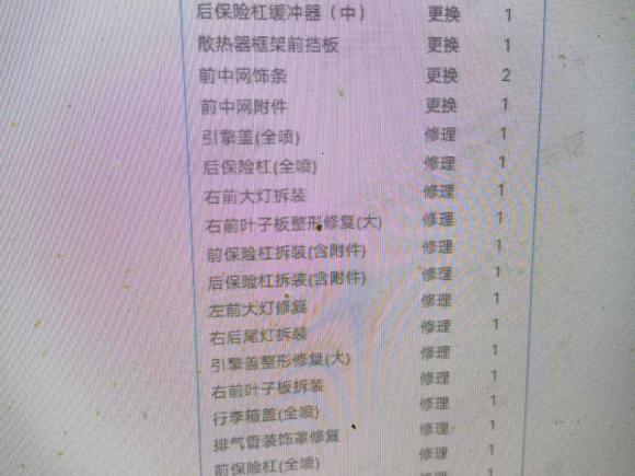 [上海·苏E] 二手奔驰奔驰C级2017款 C 200 L 运动版