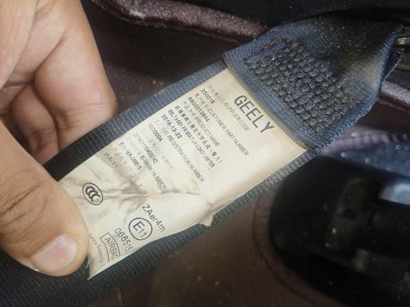 [杭州·浙A] 二手吉利汽车博越2016款 2.0L 手动智尚型