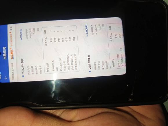 [上海·沪A] 二手雷克萨斯雷克萨斯IS2017款 300 F SPORT版