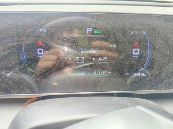 [武汉·浙J] 二手比亚迪秦L2024款 DM-i 80KM领先型