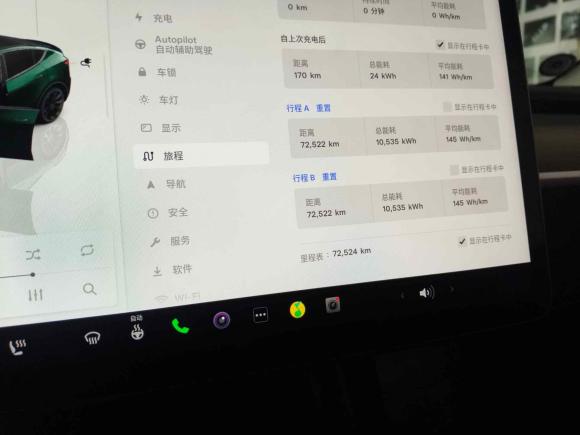 [济南·鲁A] 二手特斯拉Model Y2022款 改款 后轮驱动版