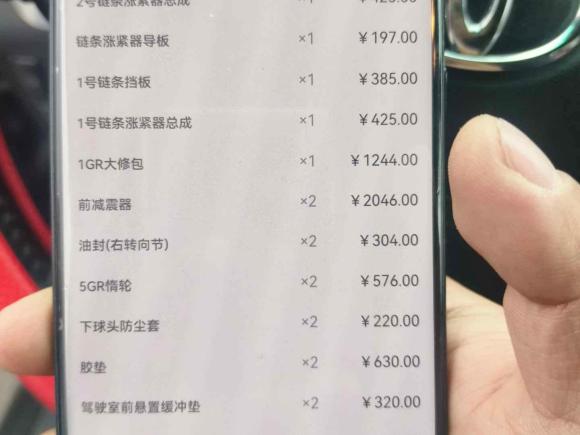 [青岛·鲁B] 二手丰田普拉多2004款 4.0L 自动GX