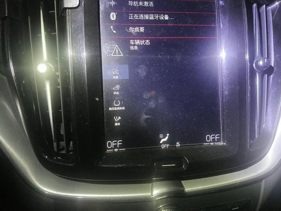 [武汉·鄂A] 二手沃尔沃沃尔沃XC602019款 T5 四驱智逸版 国V