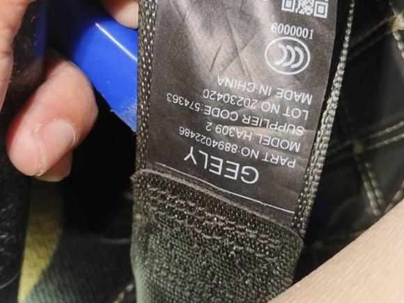 [宁波·浙A] 二手吉利银河熊猫2023款 熊猫mini 200km 耐力熊