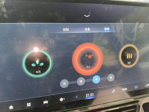 [广州·粤A] 二手埃安AION Y2021款 70 科技活力版