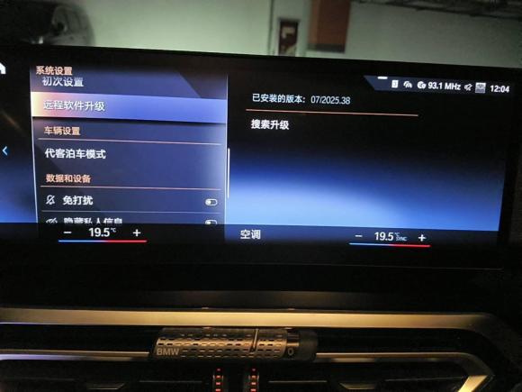 [西安·云F] 二手宝马宝马3系2023款 330i M运动曜夜套装