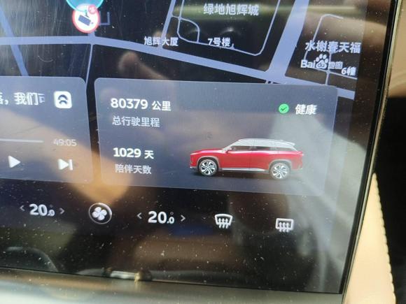 [杭州·沪A] 二手蔚来蔚来ES62020款 465KM 性能版