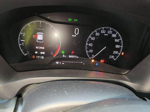 [苏州·苏U] 二手本田本田XR-V2023款 1.5L CVT热浪版