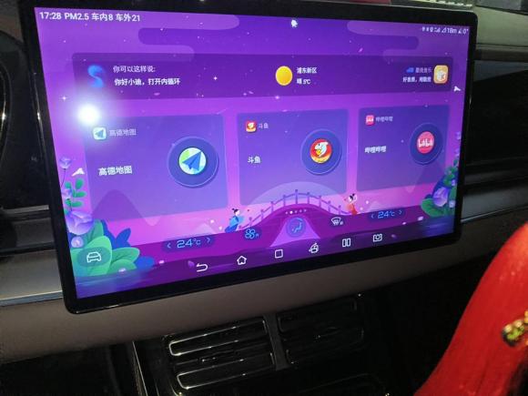 [上海·沪A] 二手比亚迪汉2021款 EV 标准续航版豪华型