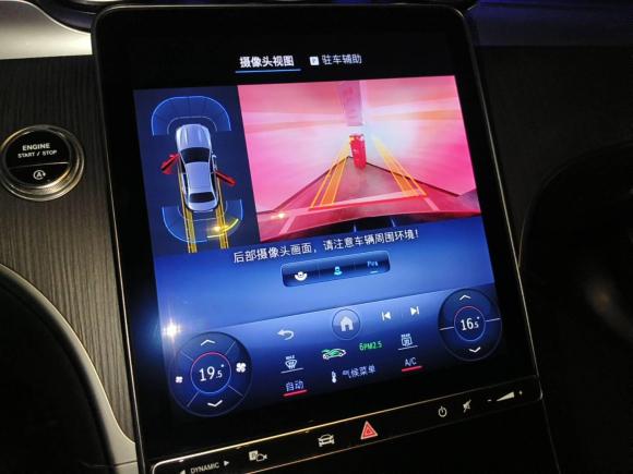 [广州·粤A] 二手奔驰奔驰C级2024款 C 200 L 运动版