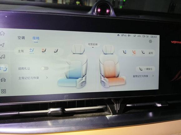 [上海·沪A] 二手岚图汽车岚图梦想家2024款 PHEV 超长续航尊贵版