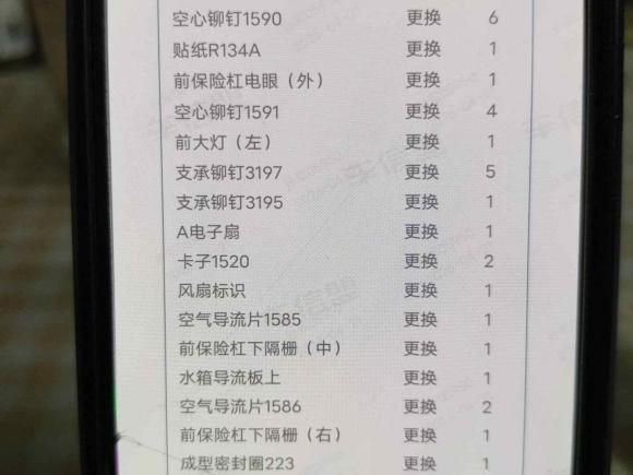 [上海·沪B] 二手奔驰奔驰GLC2017款 GLC 260 4MATIC 豪华型