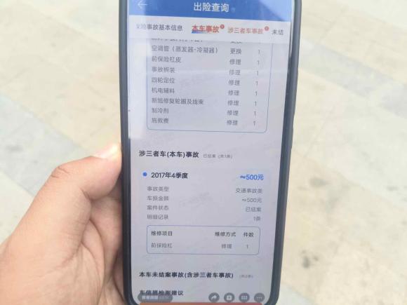 [济南·鲁A] 二手奥迪奥迪A32015款 Sportback 45 TFSI S line 运动型